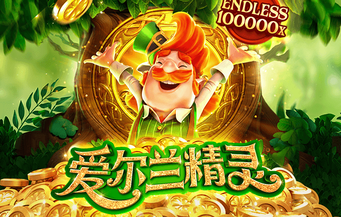 爱体育APP(官方)网站