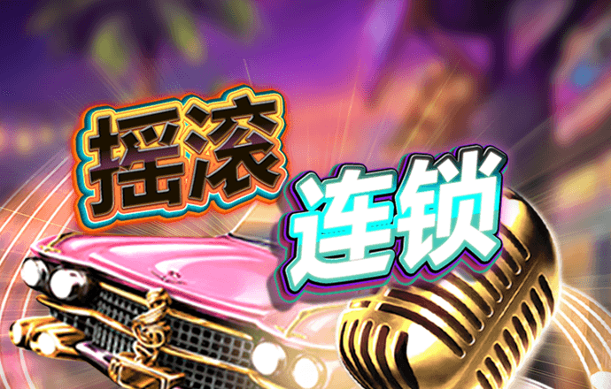 新澳姿料大全正版2024